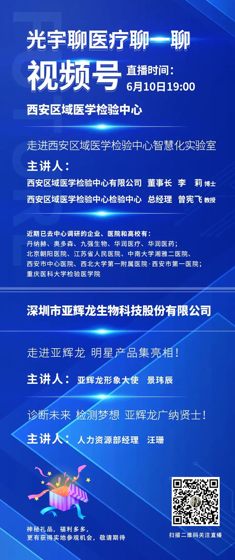 微信图片_20210610120001.jpg