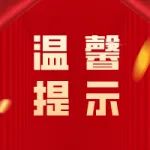 诺如病毒胃肠炎有哪些症状？关于诺如，9图了解