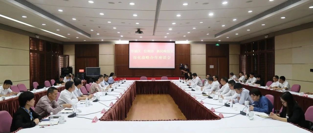 青浦：签订三方协议，在国家战略的舞台上携手共进、合作共赢！