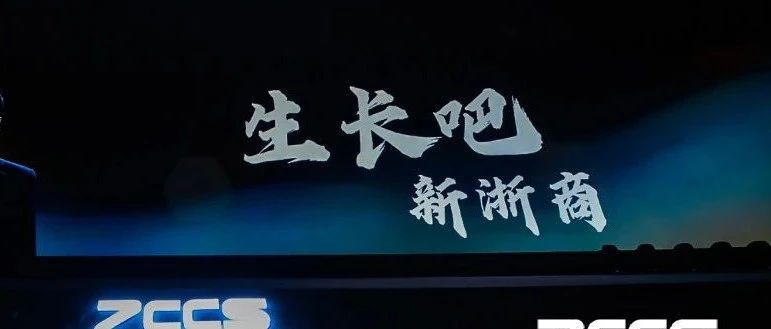 关于2021年，上海浙商说这些关键词不可回避