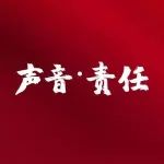 【声音·责任】基药目录该怎么调？儿童用药、罕见病用药如何得到应有的重视？关于提升药品可及性的基层声音