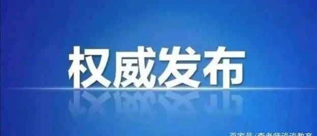 《保障中小企业款项支付条例》
