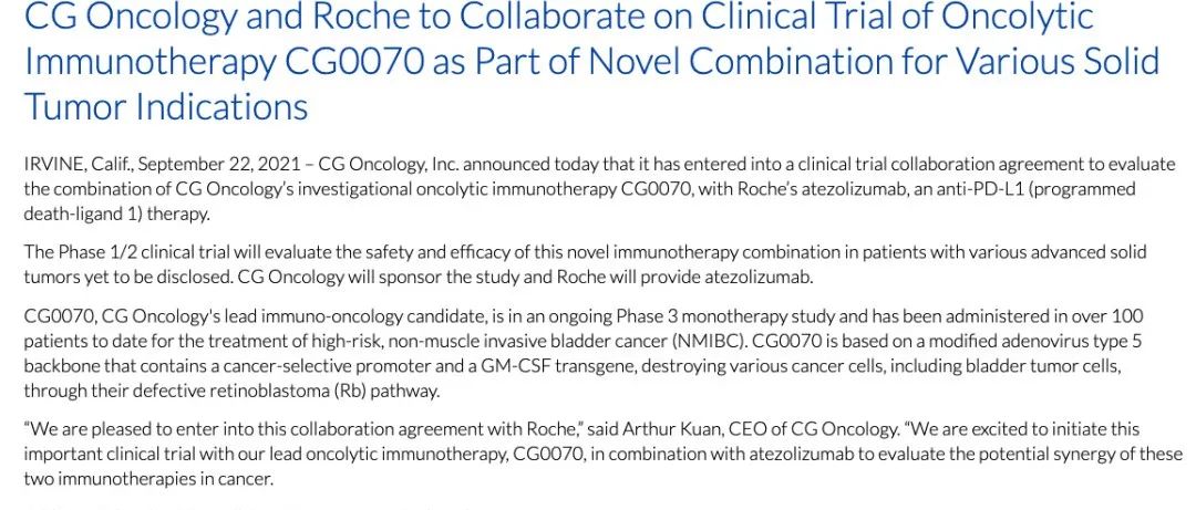 GC Oncology 和罗氏（Roche）达成溶瘤腺病毒和PD-L1抑制剂联合用药临床合作协议