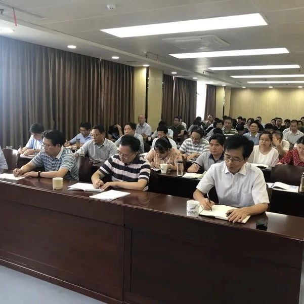 市发改委聚焦“六保”举办发改大讲堂暨调研课题交流会