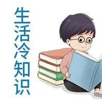 螃蟹身上这4个部位千万别吃！关于大闸蟹，这5个真相不得不知
