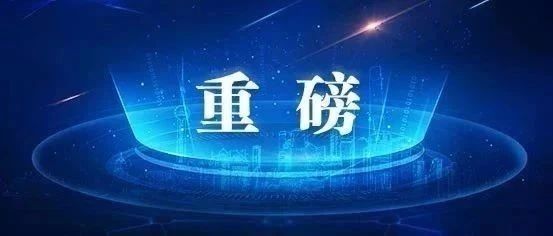 2021年徐汇区政府实事项目意见征集公告