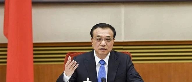 李克强签署国务院令 公布修订后的《国家科学技术奖励条例》