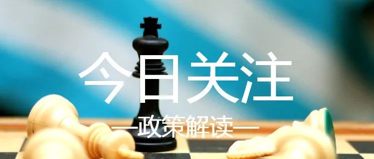 自贸区先行先试政策,如何推进生物医药产业发展?