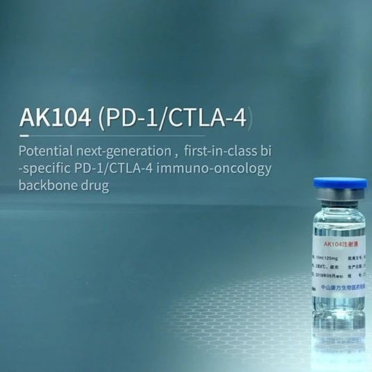 全球首创！康方生物PD-1/CTLA-4双抗治疗宫颈癌获美国FDA孤儿药认定