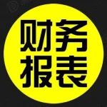 【洞见干货】从投资角度看财务报表最为关键的27条!（实操性）