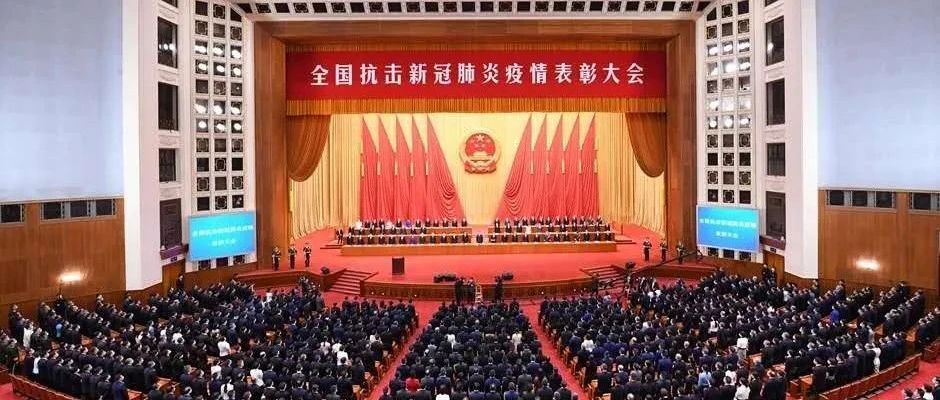 华润医疗抗疫先锋荣获国家级先进集体及个人表彰