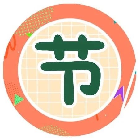 【招采信息】哈药集团股份有限公司哈药集团制药六厂整体搬迁合并三精四厂改造项目空调净化施工招标公告