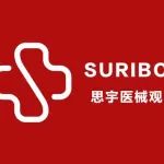 2021年8月医疗器械项目路演活动议程