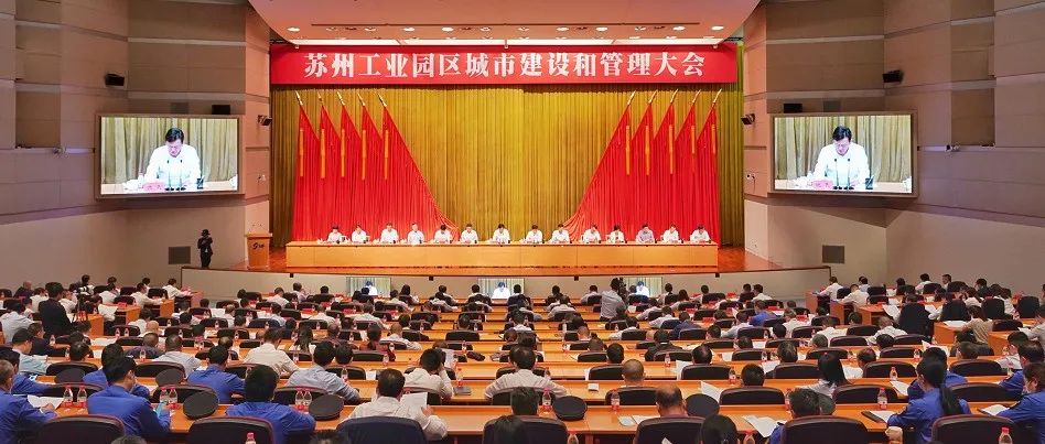 投资3306亿元，打造面向未来的苏州城市新中心！