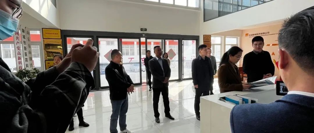 聊城市工商联调研组莅临聊城高新科技城项目指导工作