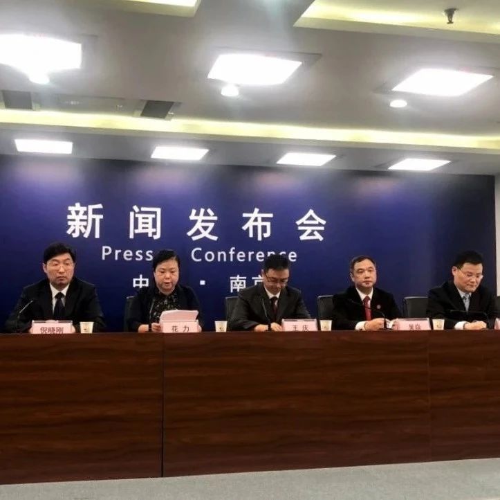 “南京市优化法治化营商环境”获评全国法治政府建设示范项目