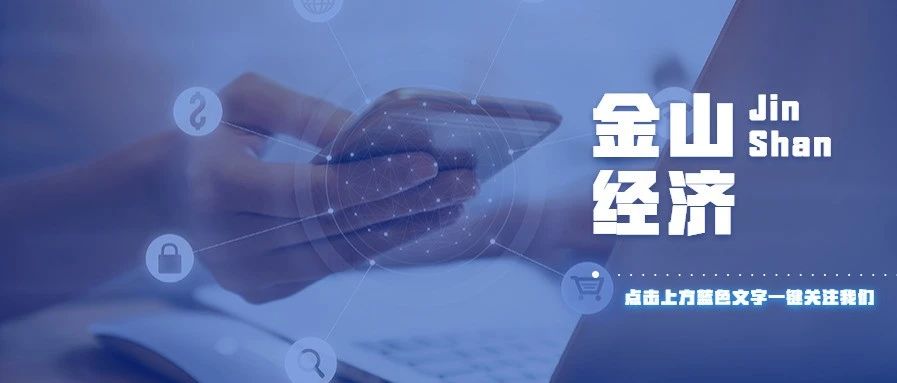关于组织开展《上海市促进中小企业发展条例》 知识竞赛活动的通知