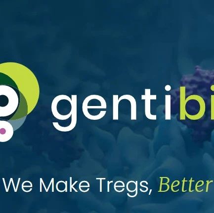 新锐|GentiBio完成2000万美元种子轮融资，开发新型Treg细胞疗法
