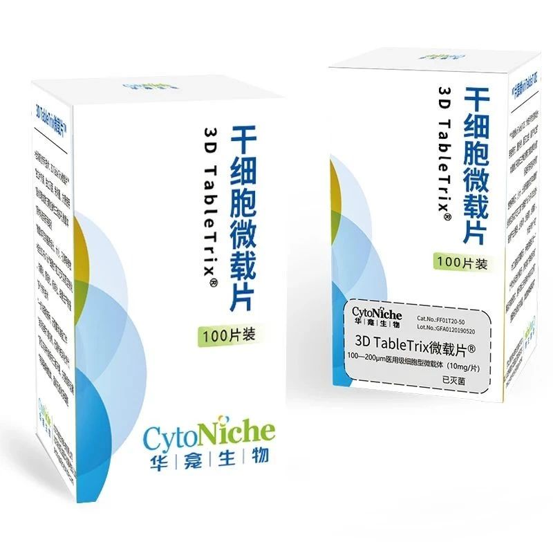 华龛生物第二款药辅资质获得CDE审批丨医麦猛爆料