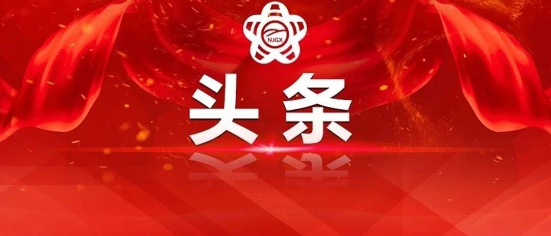【头条要闻】宁商工业产业合作和产品推介对接活动在商洛成功举办