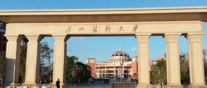 雄起！振奋人心，广州医科大学连续发表6篇Cell，在胆道闭锁，新冠肺炎，结肠炎等领域取得重大突破