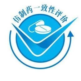 25 亿重磅品种，「泮托拉唑钠肠溶片」第二家过评