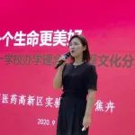 节日贺礼！泰州医药高新区教师喜获省级三八红旗手表彰！