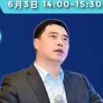 下午2点开播 | 研发到商业化生产的GMP质量过渡