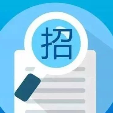 【招采信息】哈药集团股份有限公司 哈药集团生物工程有限公司自动化承接罐系统 招标公告