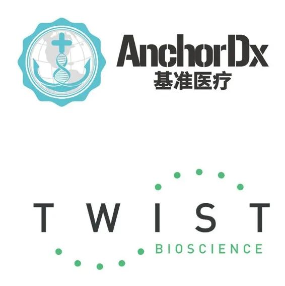 速递 | 基准医疗与Twist Bioscience联合开发的泛癌种甲基化产品全球上市
