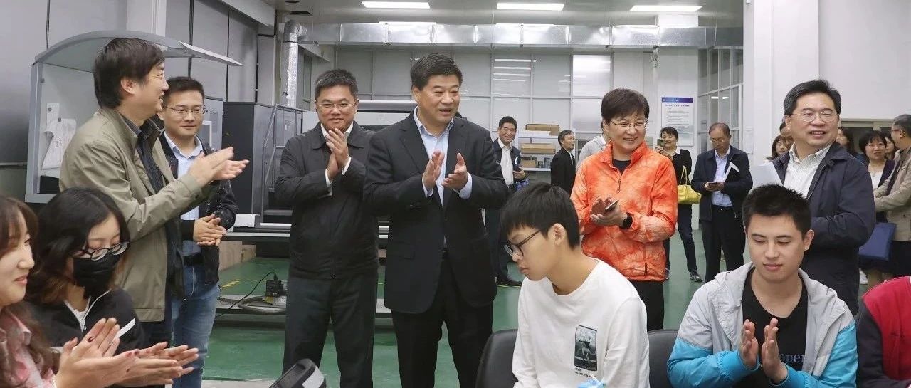 上海市人力资源和社会保障局局长赵永峰、杨浦区委副书记、区长薛侃走访调研第一届中华人民共和国职业技能大赛本市参赛集训情况