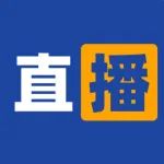 直播 | AIDD/CADD 技术赋能源头创新，解决新药研发困境