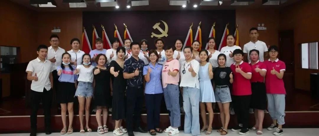 一堂培训，一次带教，一场竞赛---部门协会联合举办《化妆品监督管理条例》宣贯