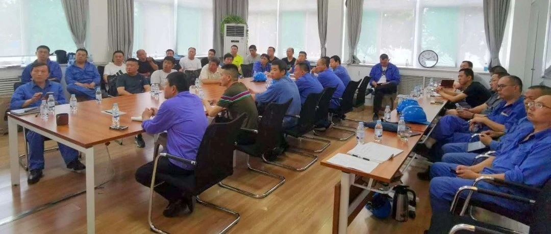 公司工会班工委举办环保治理工作专题讲座暨座谈会