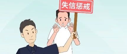 @中小企业，国务院这个条例帮你们“催账”
