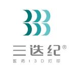 三迭纪完成3.3亿元B轮融资，经纬中国和CPE源峰联合领投