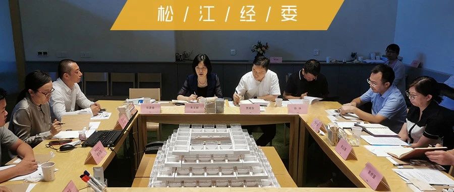 头条聚焦丨市商务委来松调研早餐工程推进情况