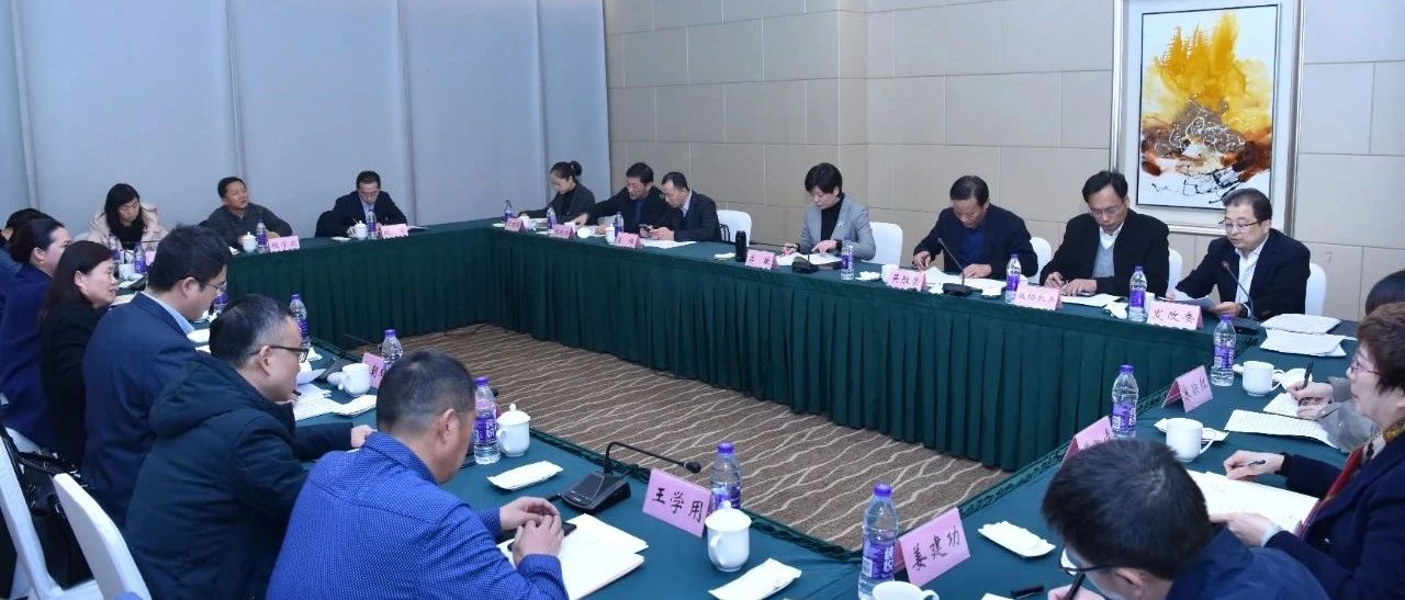 党工委（区委）召开党外人士“十四五”规划征求意见座谈会