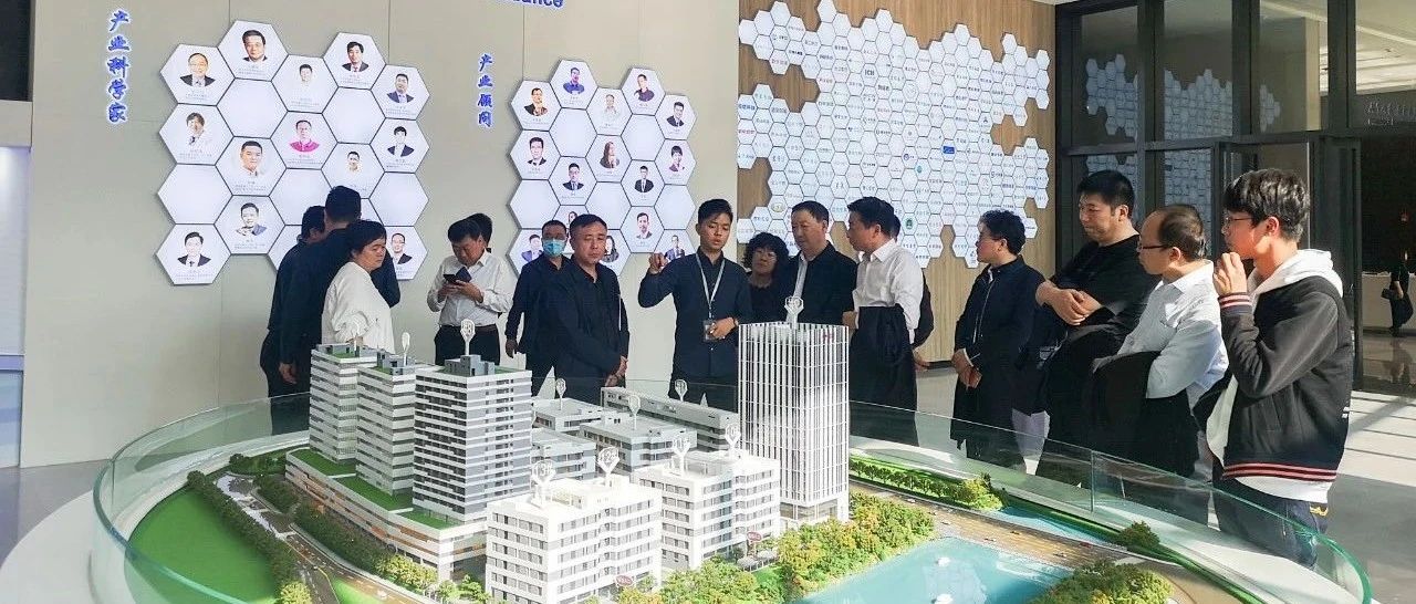 【园区新闻】吕梁市企业家考察团莅临广东医谷考察交流