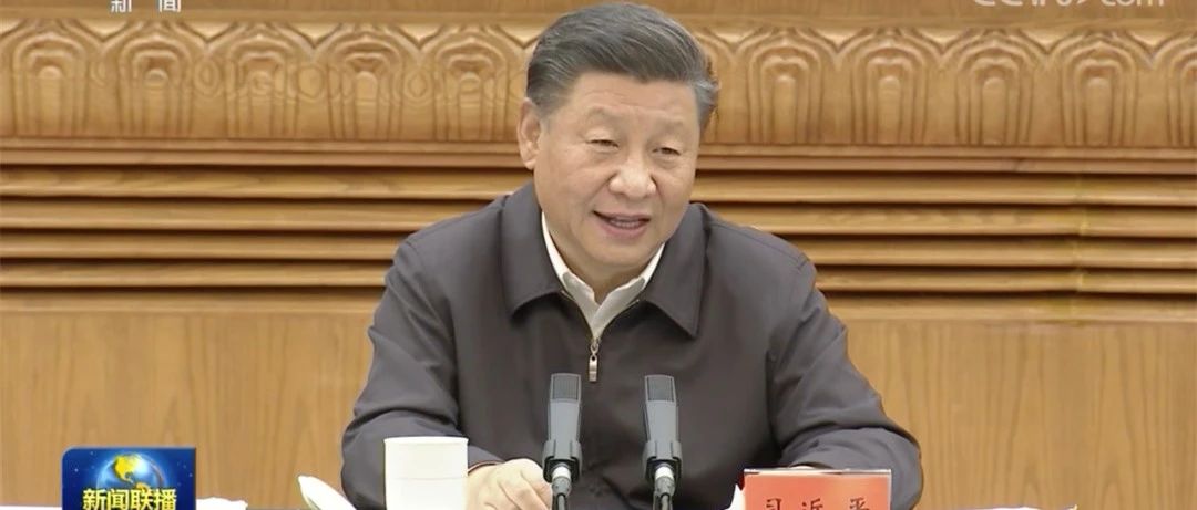 关于科技和创新，习近平说了四个“面向”和两个“更加”