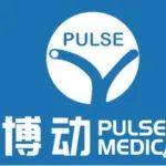 高瓴和高盛背书，“博动医学”获超亿美元C轮融资