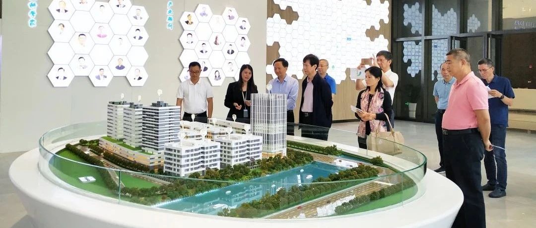 【园区新闻】台山市政协副主席方豪尔一行莅临广东医谷考察交流