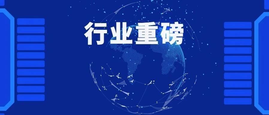 重磅！所有上市医械产品必须赋码，10月1日实施！