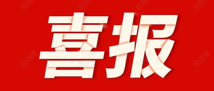 喜讯！石药集团获批上市全球首个米托蒽醌脂质体药物