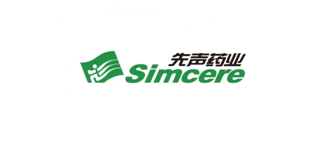 License in！先声药业签署抗肿瘤药物大中华独家许可授权