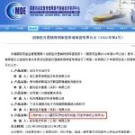NTRK基因检测试剂盒有望获批！让肿瘤诊断既“广谱”又“精准”