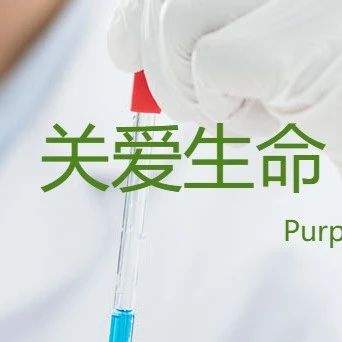 高瓴又出手了！POCT凝血领军企业普施康获亿元C轮融资