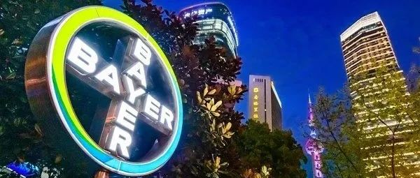 拜耳发布2021财年第一季度业绩；腾讯投资的医药电商“妙手医生”拟赴港上市 | 医药健闻