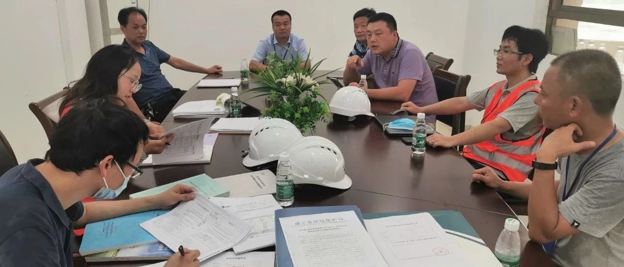 咸宁市生态环境局高新区分局莅临惠生公司开展年度危废管理工作考核暨环境风险源排查工作