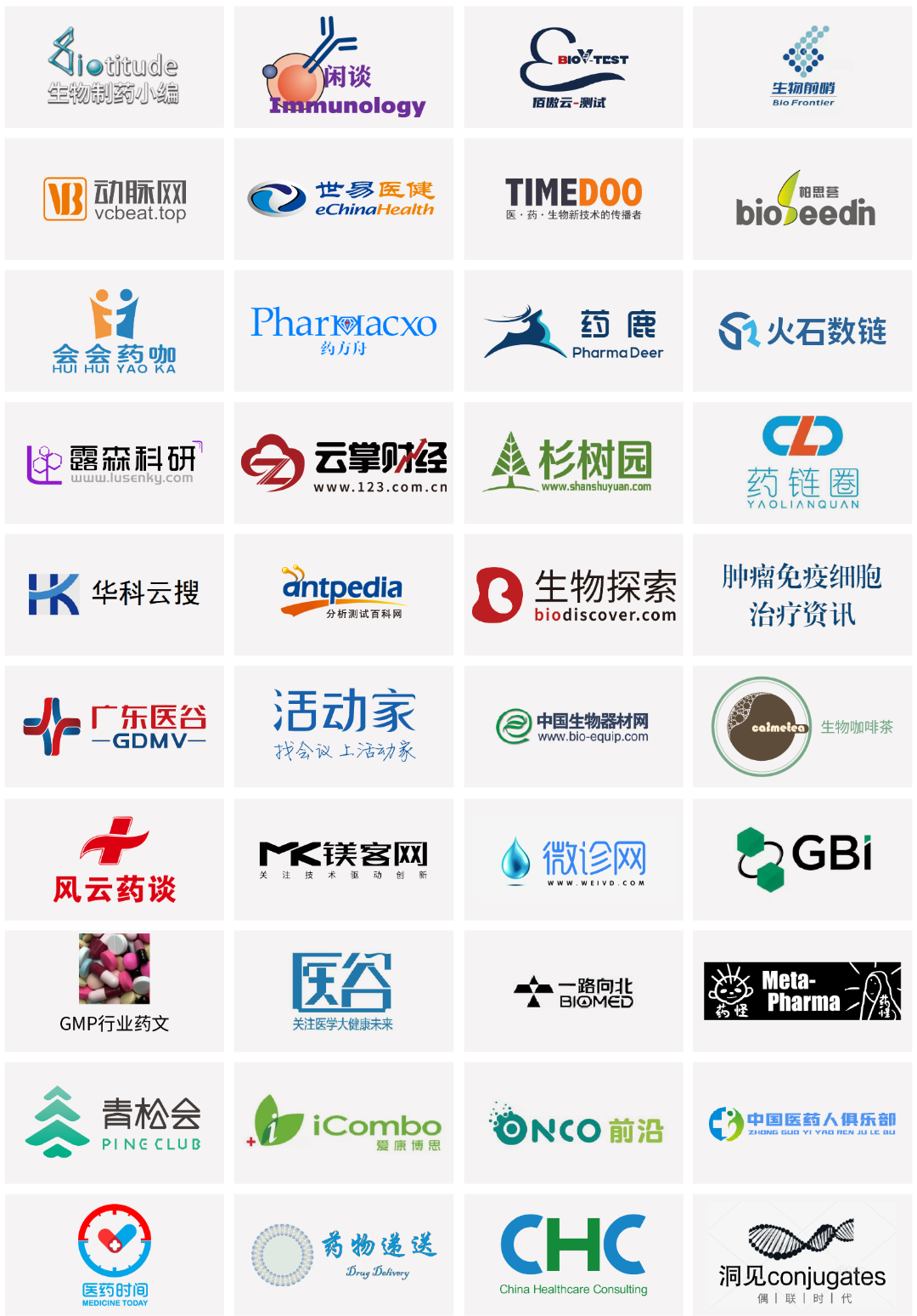 合作logo_画板 1.png